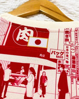 JAPAN CULTURE 2022-23 (Tokio)