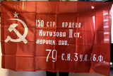 CCCP flags (Russia)