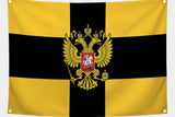 RUSSIA EMPIRE flags